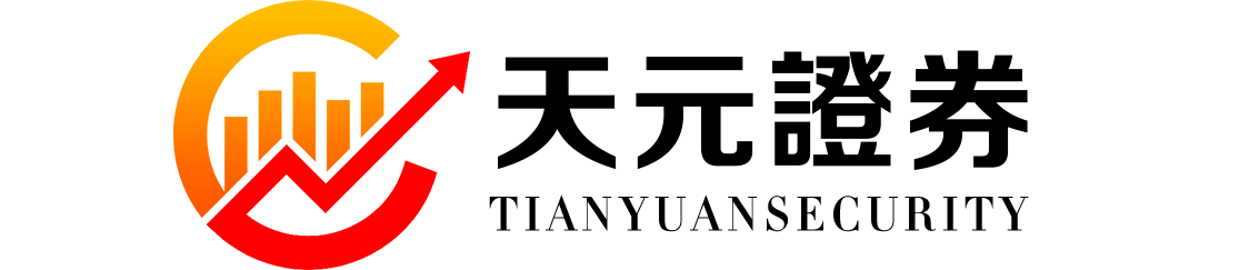 天元证券_手机APP与桌面版客户端下载入口